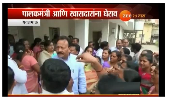 यवतमाळ पाणीप्रश्नी पालकमंत्री आणि खासदारांना घेराव यवतमाळ पाणीप्रश्नी पालकमंत्री आणि खासदारांना घेराव