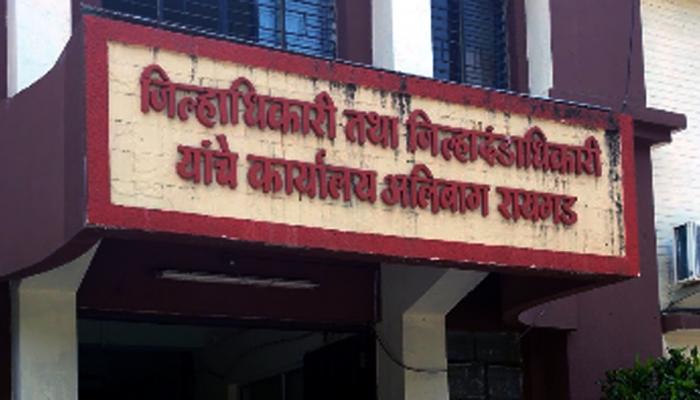 रायगड जिल्हाधिकारी कार्यालयावर जप्तीची नामुष्की रायगड जिल्हाधिकारी कार्यालयावर जप्तीची नामुष्की