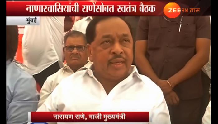 नाणार प्रकल्पविरोधातील मुंबईतील आंदोलन मागे नाणार प्रकल्पविरोधातील मुंबईतील आंदोलन मागे