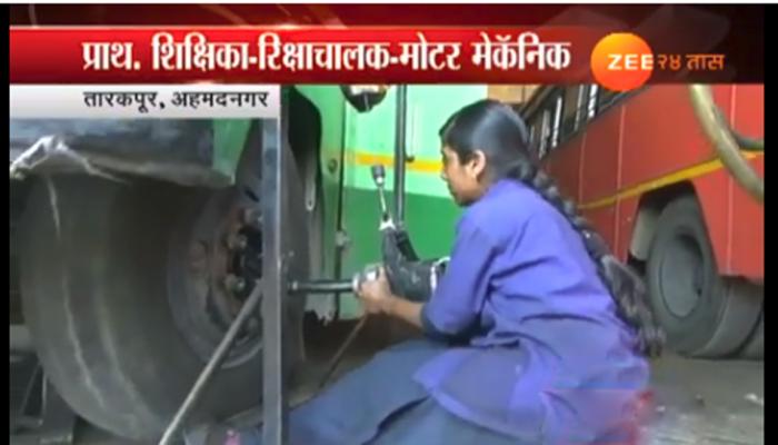 महिला मॅकेनिकची जिद्द अनेकांना प्रेरणादायी महिला मॅकेनिकची जिद्द अनेकांना प्रेरणादायी