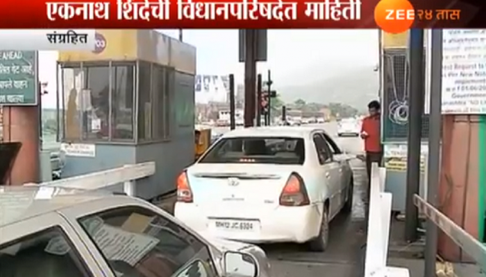 टोल नाक्यांवरच्या लांबच लांब रांगांना आता सुट्टी! टोल नाक्यांवरच्या लांबच लांब रांगांना आता सुट्टी!