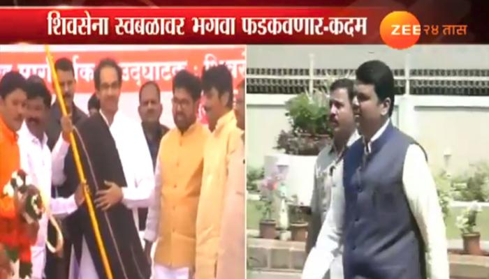 भाजपच्या युती प्रस्तावाला शिवसेनेचे कडक उत्तर भाजपच्या युती प्रस्तावाला शिवसेनेचे कडक उत्तर