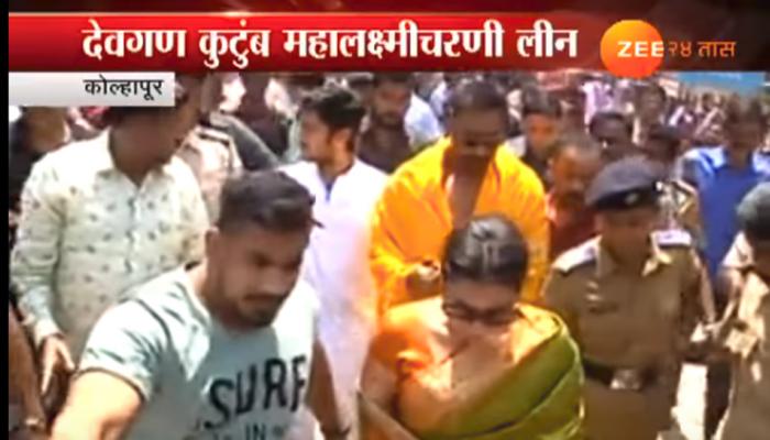 अभिनेता अजय - काजोल करवीरनिवासिनी आंबाबाईच्या चरणी अभिनेता अजय - काजोल करवीरनिवासिनी आंबाबाईच्या चरणी