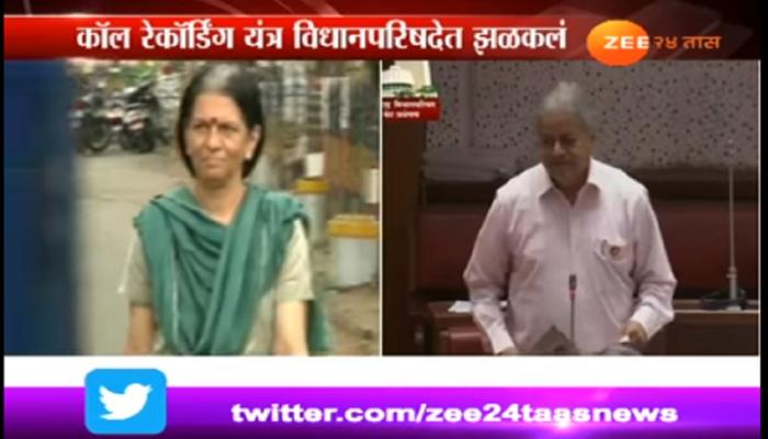 खाजगी गुप्तहेर यांच्या कार्यपद्धतीबाबत विधानपरिषदेत पडसाद खाजगी गुप्तहेर यांच्या कार्यपद्धतीबाबत विधानपरिषदेत पडसाद