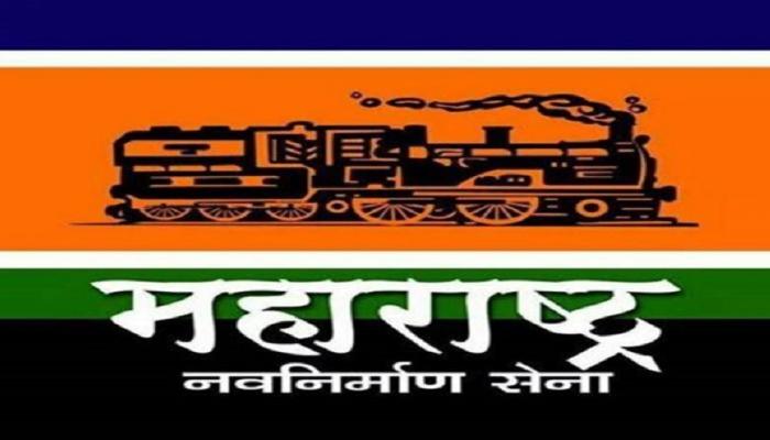 मनसेच्या पत्रकार परिषदेत 'गुप्तहेर ट्रॅप'? मनसेच्या पत्रकार परिषदेत 'गुप्तहेर ट्रॅप'?