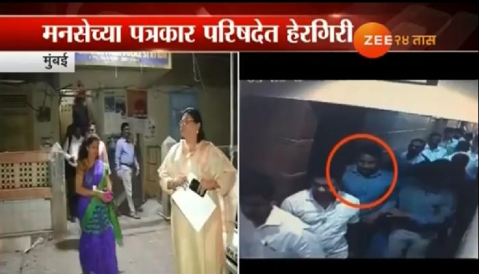 हेरगिरी करणाऱ्या पोलिसाविरोधात मनसेची तक्रार हेरगिरी करणाऱ्या पोलिसाविरोधात मनसेची तक्रार
