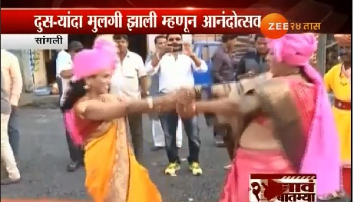 दुसरीही मुलगी झाल्याने 'आनंद गगनात मावेना' दुसरीही मुलगी झाल्याने 'आनंद गगनात मावेना'