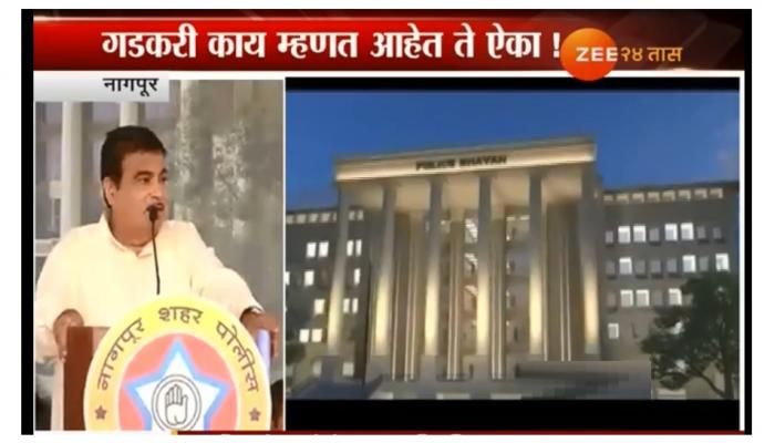 काय म्हणाले, नितीन गडकरी काही सरकारी बाबूंबद्दल? काय म्हणाले, नितीन गडकरी काही सरकारी बाबूंबद्दल?
