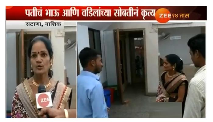 महिलेने गर्भपातास नकार दिला म्हणून.... महिलेने गर्भपातास नकार दिला म्हणून....