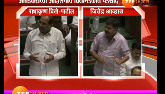 प्रकाश आंबेडकारांच्या आंदोलनाचे विधीमंडळात पडसाद प्रकाश आंबेडकारांच्या आंदोलनाचे विधीमंडळात पडसाद