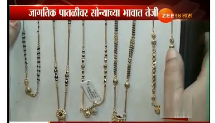 गुंतवणुकदारांच्या प्रिय 'सोन्याचे भाव वाढले' गुंतवणुकदारांच्या प्रिय 'सोन्याचे भाव वाढले'