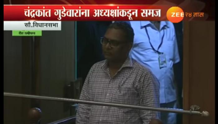 तत्कालीन आयुक्त चंद्रकांत गुडेवार यांना विधानसभेसमोर बोलावून समज तत्कालीन आयुक्त चंद्रकांत गुडेवार यांना विधानसभेसमोर बोलावून समज