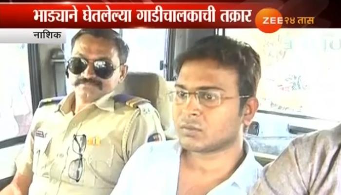 बोगस पोलीस अधिकाऱ्याला नाशिक पोलिसांनी ठोकल्या बेड्या बोगस पोलीस अधिकाऱ्याला नाशिक पोलिसांनी ठोकल्या बेड्या