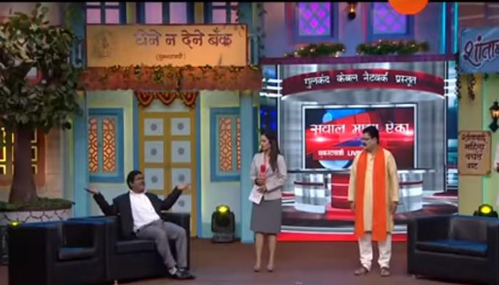 'चला हवा येऊ द्या'च्या मंचावर राजकारणातील जुगलबंदी 'चला हवा येऊ द्या'च्या मंचावर राजकारणातील जुगलबंदी