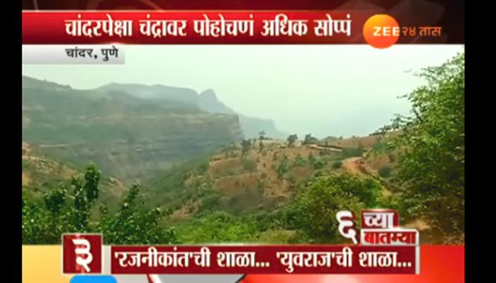 एक गाव, एक शाळा, एक शिक्षक आणि एकच विद्यार्थी ! एक गाव, एक शाळा, एक शिक्षक आणि एकच विद्यार्थी !
