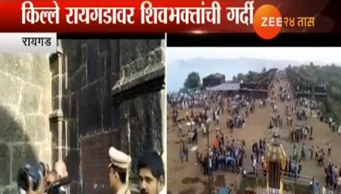 छत्रपती शिवाजी महाराजांच्या पुण्यतिथीनिमित्त रायगडावर कार्यक्रम छत्रपती शिवाजी महाराजांच्या पुण्यतिथीनिमित्त रायगडावर कार्यक्रम