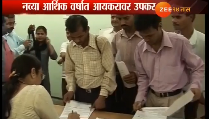 १ एप्रिलपासून सेवांचा लाभ घेण्यासाठी द्यावा लागणार अतिरिक्त अधिभार १ एप्रिलपासून सेवांचा लाभ घेण्यासाठी द्यावा लागणार अतिरिक्त अधिभार
