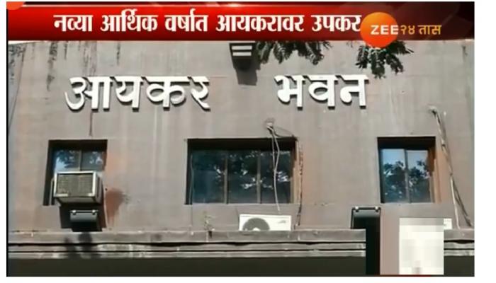 नव्या आर्थिक वर्षाची सुरुवात महागाई वाढीला आमंत्रण देणारी नव्या आर्थिक वर्षाची सुरुवात महागाई वाढीला आमंत्रण देणारी