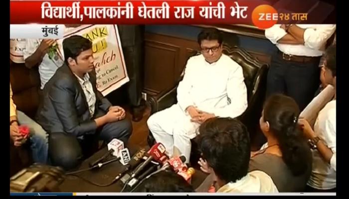 सीबीएसई बोर्डाच्या विद्यार्थ्यांनी घेतली राज ठाकरे यांची भेट सीबीएसई बोर्डाच्या विद्यार्थ्यांनी घेतली राज ठाकरे यांची भेट