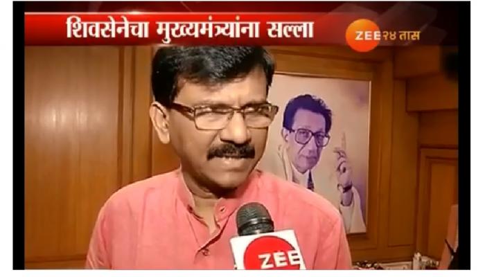सीमा भागात मुख्यमंत्र्यांनी एकीकरण समितीचा प्रचार करावा-राऊत सीमा भागात मुख्यमंत्र्यांनी एकीकरण समितीचा प्रचार करावा-राऊत