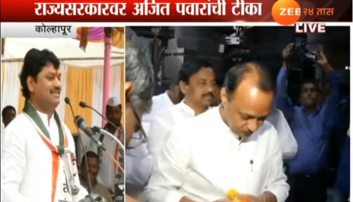 कोल्हापुरात सरकारविरोधात राष्ट्रवादीचं हल्लाबोल आंदोलन कोल्हापुरात सरकारविरोधात राष्ट्रवादीचं हल्लाबोल आंदोलन
