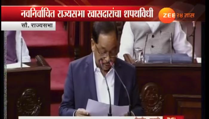 राणे, केतकर, जावडेकरांनी घेतली खासदारकीची शपथ राणे, केतकर, जावडेकरांनी घेतली खासदारकीची शपथ