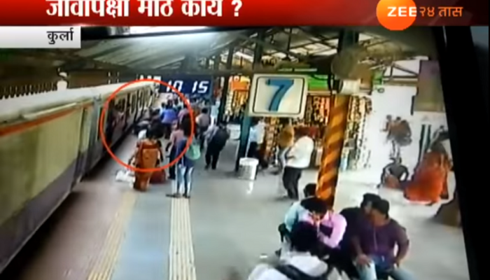 CCTV : बॅगेसाठी महिलेनं चालत्या ट्रेनमधून मारली उडी! CCTV : बॅगेसाठी महिलेनं चालत्या ट्रेनमधून मारली उडी!
