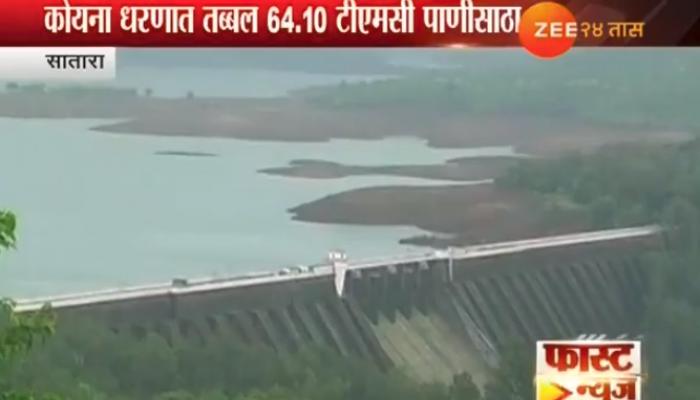 कोयना धरणात चांगला पाणीसाठा, वीज निर्मिती संकट टळणार कोयना धरणात चांगला पाणीसाठा, वीज निर्मिती संकट टळणार