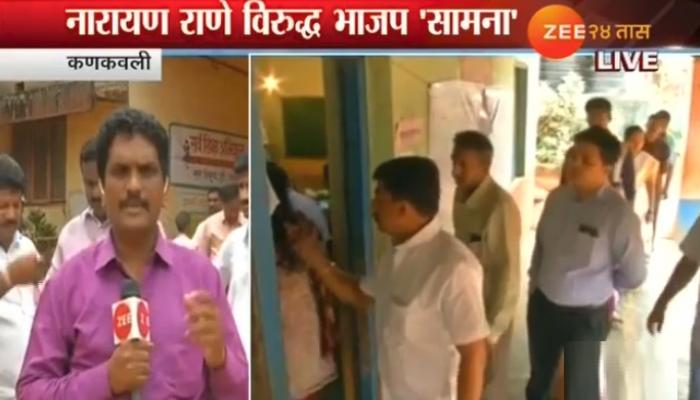 सिंधुदुर्गात भाजप विरोधात राणे, ७७ टक्के झालं मतदान, निकालाकडे सर्वांचं लक्ष सिंधुदुर्गात भाजप विरोधात राणे, ७७ टक्के झालं मतदान, निकालाकडे सर्वांचं लक्ष