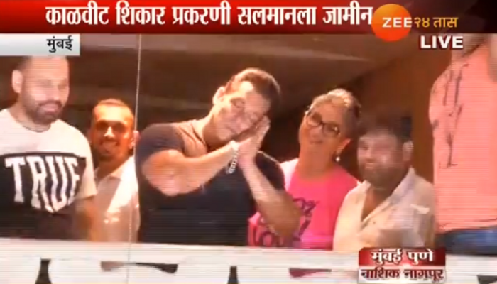VIDEO : 'झोप आलीय... आपापल्या घरी जा' सलमानची चाहत्यांना विनंती VIDEO : 'झोप आलीय... आपापल्या घरी जा' सलमानची चाहत्यांना विनंती