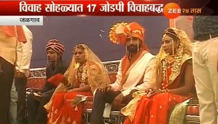 जळगावात अवघ्या १ रुपयात पार पडला विवाह सोहळा जळगावात अवघ्या १ रुपयात पार पडला विवाह सोहळा