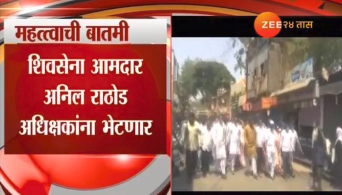 अहमदनगरमध्ये तणाव, राष्ट्रवादीच्या आमदारांना अटक? अहमदनगरमध्ये तणाव, राष्ट्रवादीच्या आमदारांना अटक?