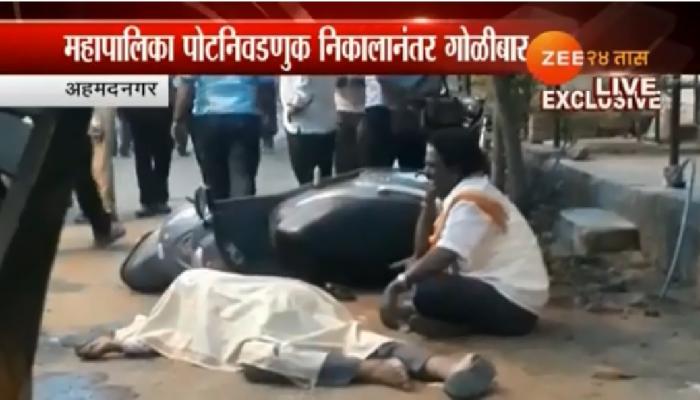 अहमदनगरमध्ये तणाव कायम, ६०० जणांवर गुन्हे दाखल अहमदनगरमध्ये तणाव कायम, ६०० जणांवर गुन्हे दाखल
