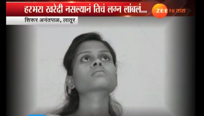 'तिची' स्टोरी वाचल्यानंतर तुमच्या हृदयाला पाझर फुटेल! 'तिची' स्टोरी वाचल्यानंतर तुमच्या हृदयाला पाझर फुटेल!