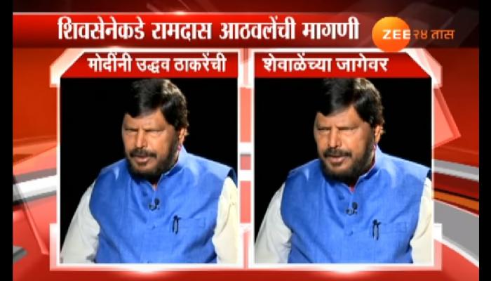 लोकसभेसाठी मुंबईतील या जागेवर रामदास आठवलेंचा डोळा? लोकसभेसाठी मुंबईतील या जागेवर रामदास आठवलेंचा डोळा?