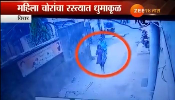 सीसीटीव्हीत कैद | महिला चोरांकडून अर्धनग्न होऊन बचावाचा प्रयत्न सीसीटीव्हीत कैद | महिला चोरांकडून अर्धनग्न होऊन बचावाचा प्रयत्न