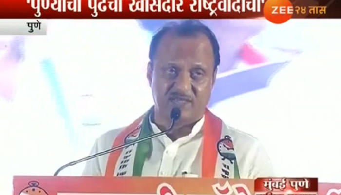 राष्ट्रवादीचा 'पुण्या'वर दावा, मग काँग्रेसकडे 'बारामती'? राष्ट्रवादीचा 'पुण्या'वर दावा, मग काँग्रेसकडे 'बारामती'?