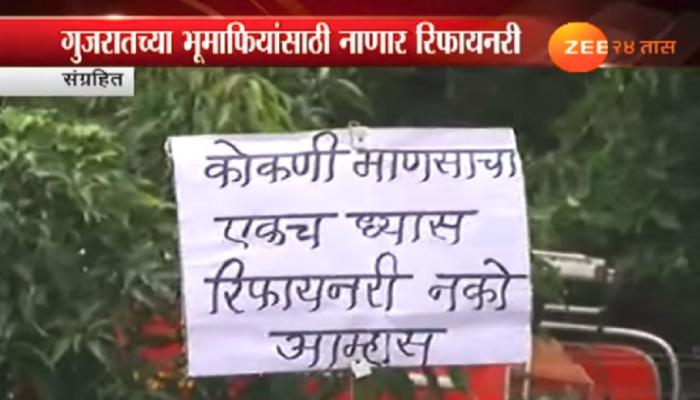 नाणार होणार! उद्धव ठाकरे, राणेंची समजूत काढू - मुख्यमंत्री नाणार होणार! उद्धव ठाकरे, राणेंची समजूत काढू - मुख्यमंत्री