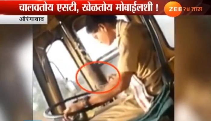 'त्या' एसटी चालकाचा व्हिडिओ पाहून परिवहन मंत्री म्हणाले... 'त्या' एसटी चालकाचा व्हिडिओ पाहून परिवहन मंत्री म्हणाले...