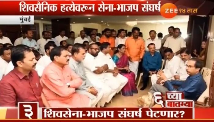 उद्धव ठाकरेंनी शिवसैनिंकाना दिली 'ही' महत्वाची सूचना उद्धव ठाकरेंनी शिवसैनिंकाना दिली 'ही' महत्वाची सूचना
