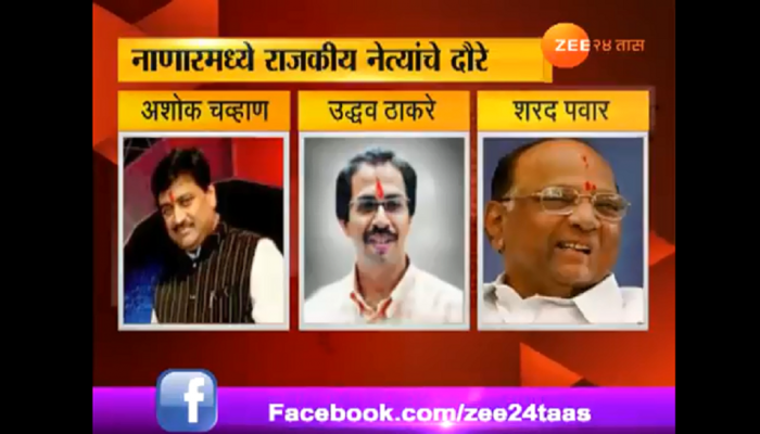 नाणारला सर्वपक्षीय विरोध, समर्थक भाजप एकाकी; सरकार प्रकल्प गुंडाळणार? नाणारला सर्वपक्षीय विरोध, समर्थक भाजप एकाकी; सरकार प्रकल्प गुंडाळणार?