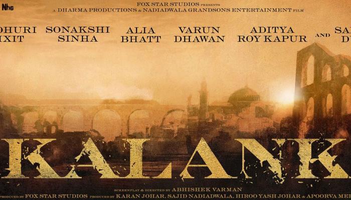 कलंक': २१ वर्षानंतर मोठ्या पडद्यावर एकत्र दिसणार संजय-माधुरीची जोडी कलंक': २१ वर्षानंतर मोठ्या पडद्यावर एकत्र दिसणार संजय-माधुरीची जोडी