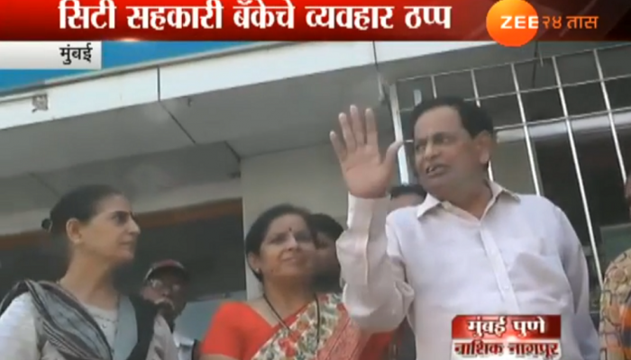 मेहनतीचे पैसे सामान्यांनी ठेवायचे तरी कुठे? सामान्यांचा प्रश्न मेहनतीचे पैसे सामान्यांनी ठेवायचे तरी कुठे? सामान्यांचा प्रश्न