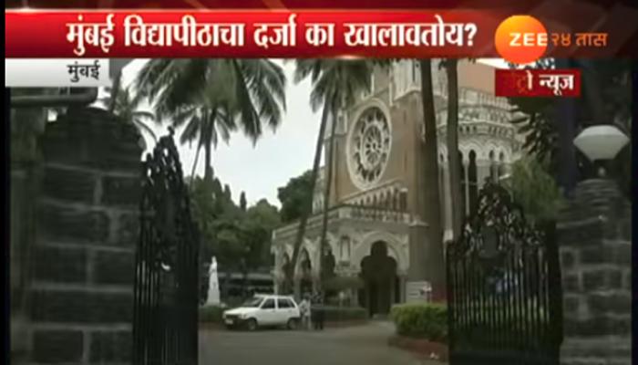 मुंबई विद्यापीठाच्या नव्या कुलगुरुच्या नावाची आज घोषणा? मुंबई विद्यापीठाच्या नव्या कुलगुरुच्या नावाची आज घोषणा?