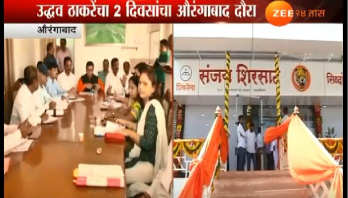 दहा दिवसात कचऱ्याची विल्हेवाट लावा- उद्धव ठाकरे दहा दिवसात कचऱ्याची विल्हेवाट लावा- उद्धव ठाकरे