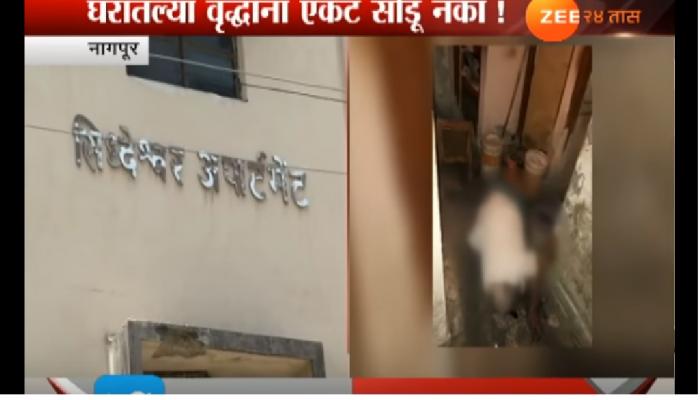 आपल्या आईबाबांची दररोज फोन करून का असेना...विचारपूस करा.! आपल्या आईबाबांची दररोज फोन करून का असेना...विचारपूस करा.!