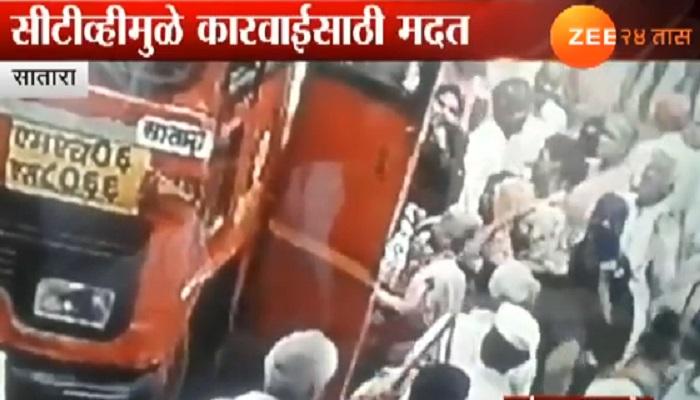 बसस्थानकावर चोरी करताना युवती सीसीटीव्हीत कैद बसस्थानकावर चोरी करताना युवती सीसीटीव्हीत कैद