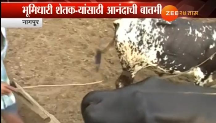 विदर्भातील एक लाख भूमिधारी शेतकरी होणार जमिनीचे मालक विदर्भातील एक लाख भूमिधारी शेतकरी होणार जमिनीचे मालक