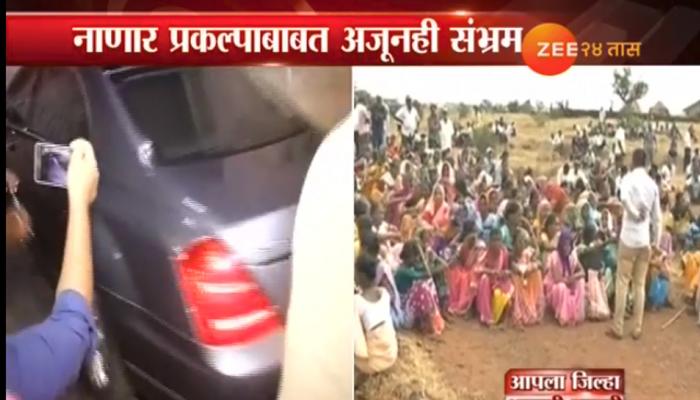 नाणार प्रकल्प : प्रकल्पग्रस्तांवर जबरदस्ती केली तीव्र विरोध - कॉंग्रेस नाणार प्रकल्प : प्रकल्पग्रस्तांवर जबरदस्ती केली तीव्र विरोध - कॉंग्रेस