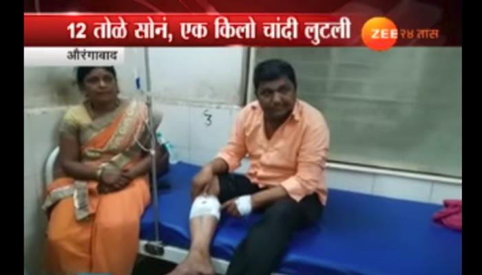 गोळीबार करुन १२ तोळे सोने, ९० हजार लुटले गोळीबार करुन १२ तोळे सोने, ९० हजार लुटले
